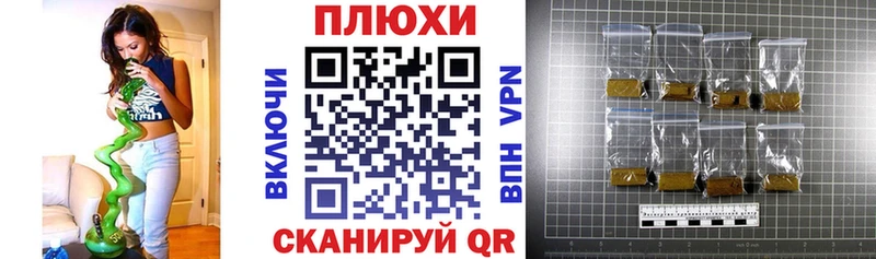 Купить закладку АМФ  СОЛЬ  Меф мяу мяу  Бошки Шишки  Шимановск
