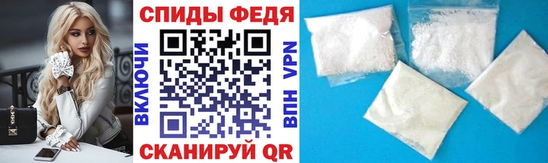 АМФЕТАМИН VHQ  Купить где  Шимановск 