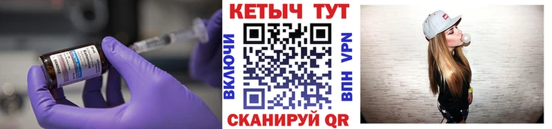Купить закладки  Шимановск  Кетамин VHQ 