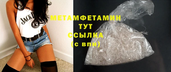 меф Мегион