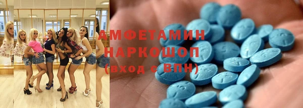 амф Медвежьегорск