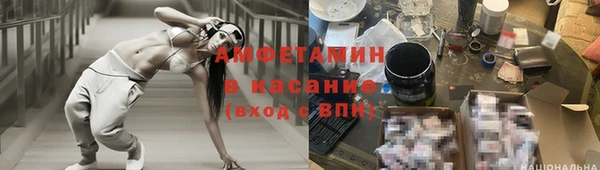 амф Медвежьегорск