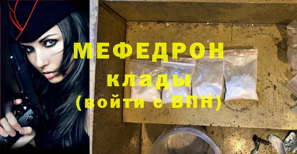 меф Мегион