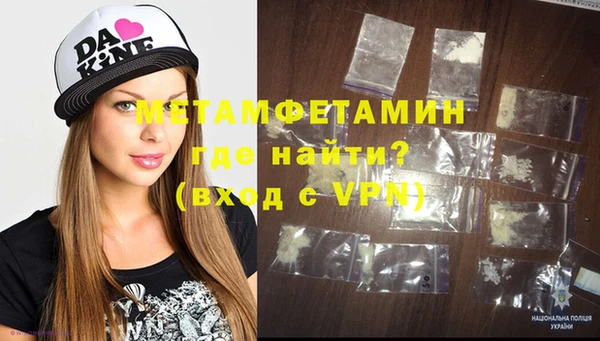 меф Мегион