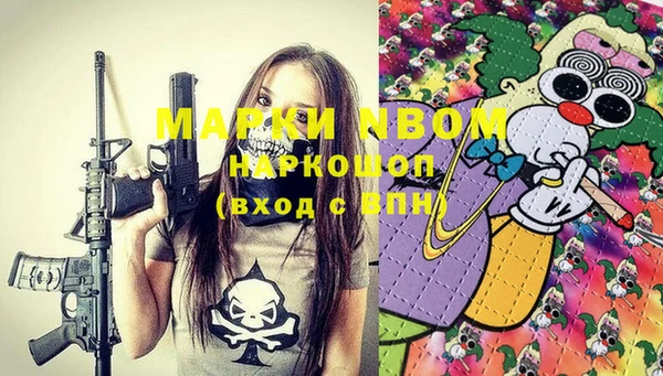 меф Мегион