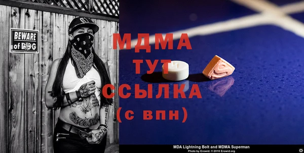 эйфоретик Магадан