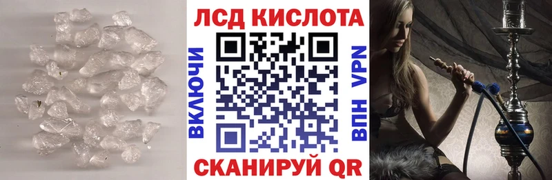 Купить  Шимановск  ЛСД экстази ecstasy 
