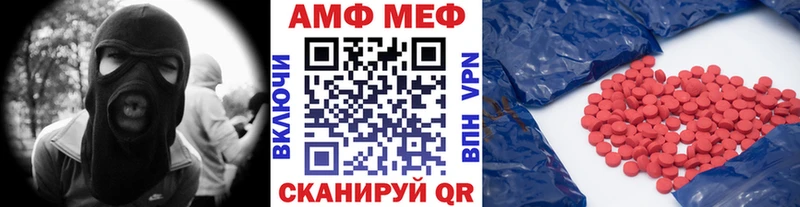 Купить где  Шимановск  Метамфетамин кристалл 