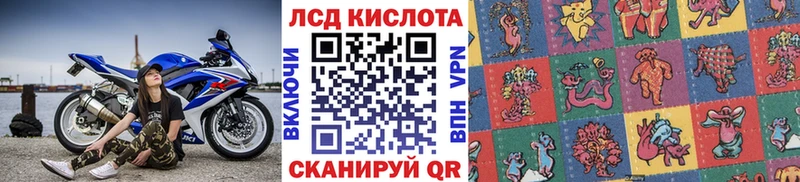 Марки NBOMe 1,8мг  Купить  Шимановск 